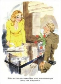 Как похудеть быстро и эффективно в домашних условиях