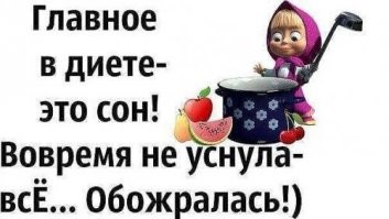 Как похудеть быстро и эффективно в домашних условиях