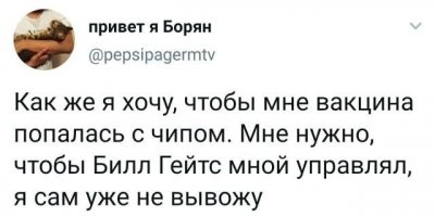 Жириновский вангует чипирование всех людей на планете