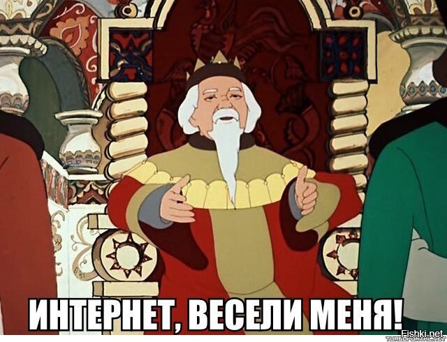 Смелый и царь. Храбрый портняжка братья гримм. Смелый и царь. Диафильмы про черепаху. Царь салтан и его сын гвидон.