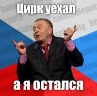 Жириновский вангует чипирование всех людей на планете