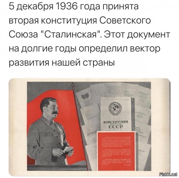 документ был настолько успешный, что быстрее чем его отменяли, разве что, обкладывали грязью самого Сталина...всякие хрущи и т.д.