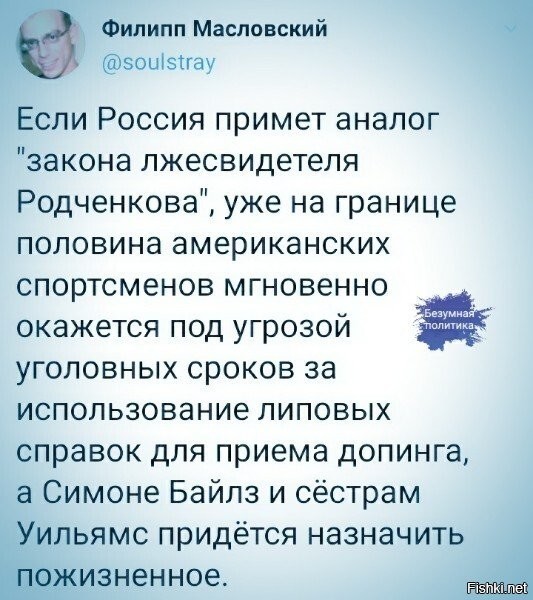 я думаю это будет адекватным ответом. само собой, первыми, применять его не стоит... а так, держать в заначке, этакая кувалда в замахе...ибо нефег