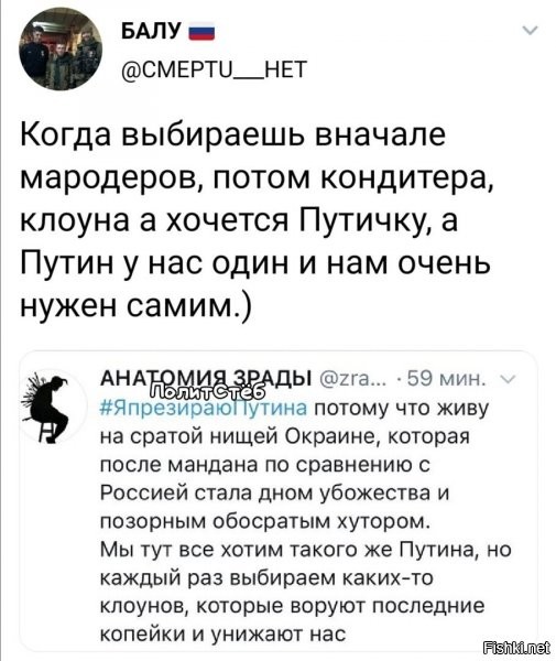 кого госдеп подсунет - тот и есть в списке избираемых...с 91го...
кстати, в РФ бы тоже так было, просто ВВП всех обьегорил, сначала "случайно" став и.о. президента и понеслось....цру просто профукало этот момент...а так бы, для России, была бы такая же участь.