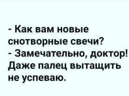 Бывает по-разному: