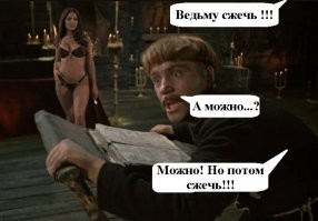 Перемешались наши и не наши
