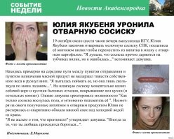 Из цикла.