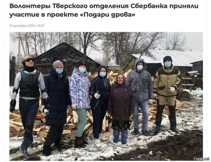 Наконец- то Газпром занялся газификацией российской деревни