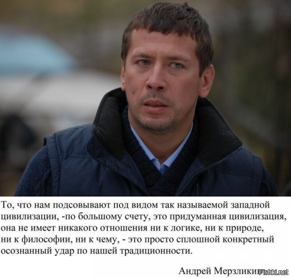 МОЛОДЕЦ!