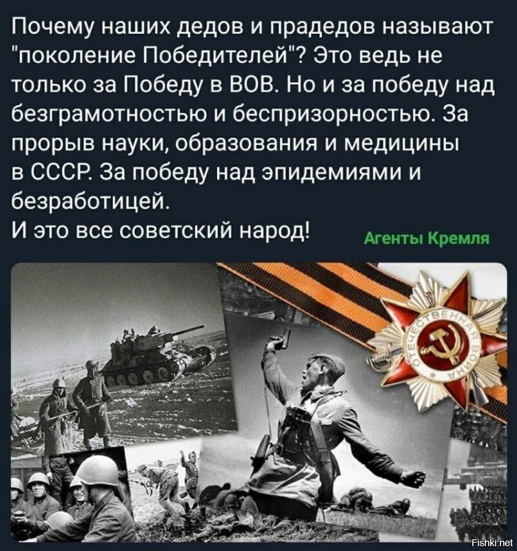 только-только в предыдущем посте "политические комментарии", в ТОПе некие "размышления" 19-ти летней блондинки, о том, что все заслуги - это чисто российский народ, а удел остальных - мыть унитазы в польше...
ну-ну: "это другое" шагает по планете, только не в том случае, когда "это другое" является бревном в собственном глазу...