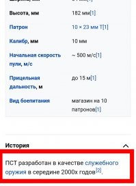 Новый?!? Ему почти двадцать лет!