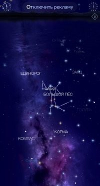  Самая яркая звезда в ночном небе