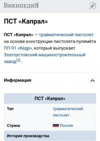 Новый?!? Ему почти двадцать лет!