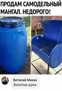 Примеры народной смекалки и изобретательности