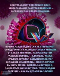 Ученые обнаружили мутацию КОВИД, перед которой бессильны антитела
