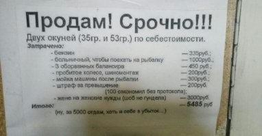 Сколько стоит эксплуатация автомобиля? За три года я потратил на машину 800 тысяч