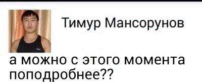 Воровство в Спортмастер