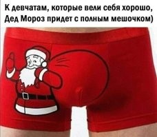 Походу он в гости пришел