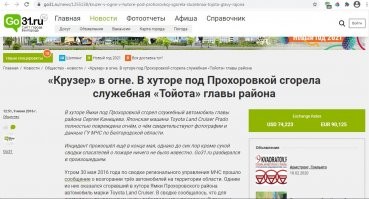Только вот дата -9 июня 2016 г.