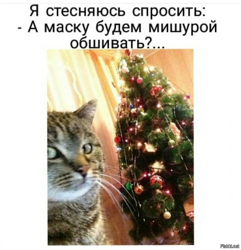 С Новым годом)))))))))