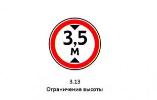 13. Нарушаетес, знак то где)

6. Вук заново отсняли?)
