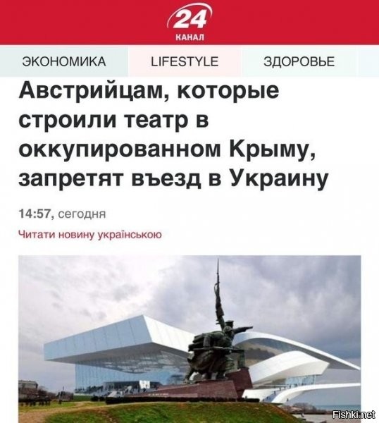 Хохлы все все-таки странные. На их, как они верят, территории бесплатно построили театр, а они против строителей запреты вводят :)