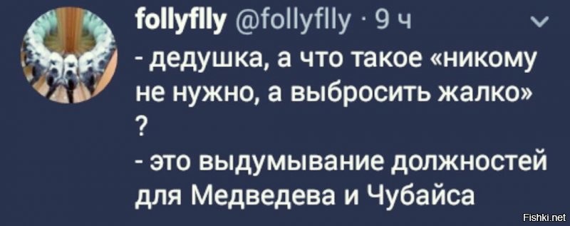 Политические комментарии из инета