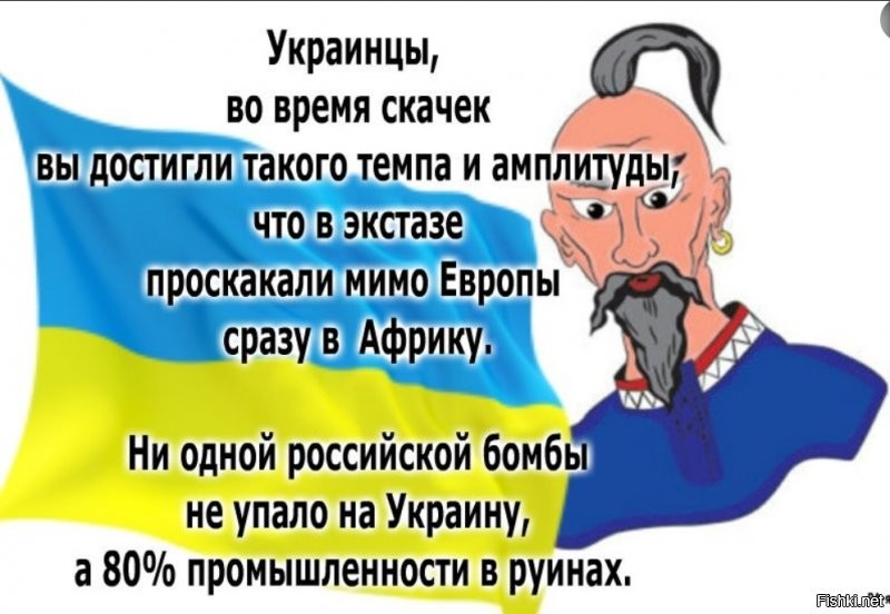 Политические комментарии из инета