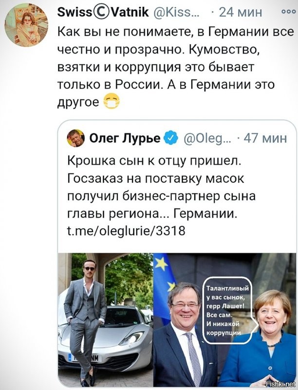 Политические комментарии из инета