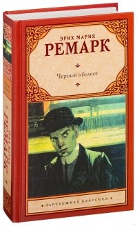 Когда деньги стали мусором: мировые рекорды гиперинфляции