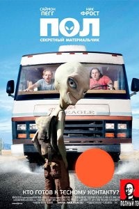 Смотреть в правильном переводе.