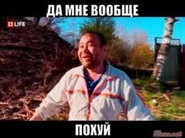 Дзынь-нь-нь Яндекс же Для этих малолетних дебилов даже 5 с плюсом.
Димон сроду не правит тексты, ему как тому Вовану