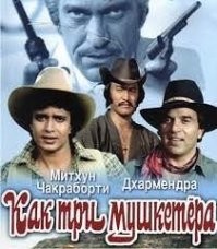 Помню, кинотеатры ломились...