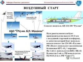 почитайте тут подробно. точнее научно-популярно