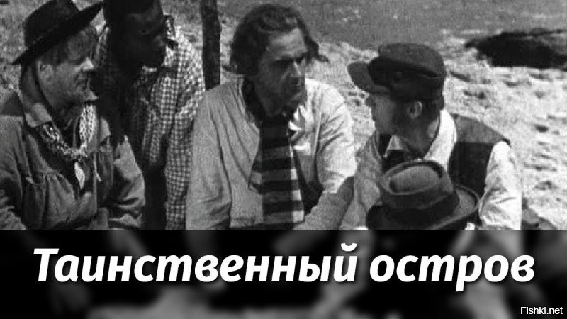Фильм 1941 г.