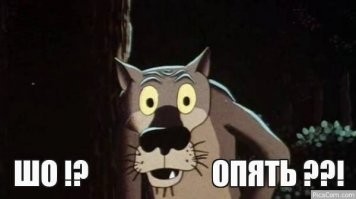 Кто-то умеет развлекаться