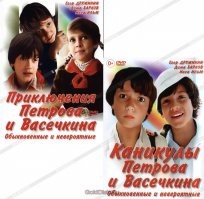 О фильмах нашего детства