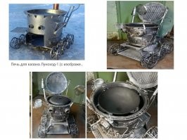 Вот "казан":