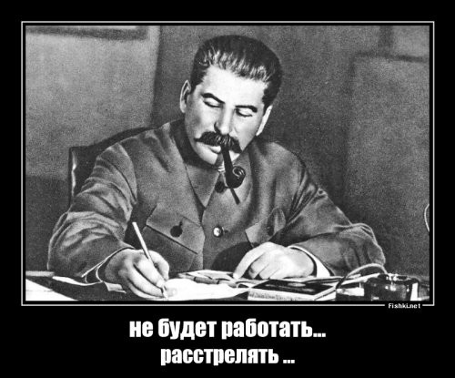 "Почта России" ищет мотивацию для своего руководства