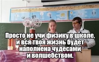 35 хитроумных приспособлений от умельцев сделать что угодно из ничего