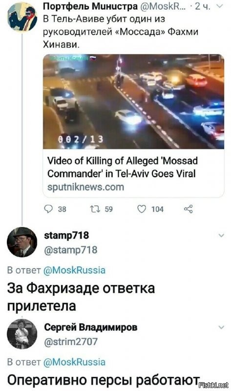 Политические комментарии 2