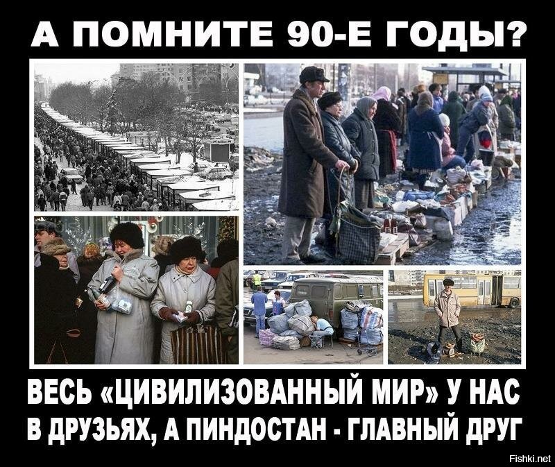 Почему москвичи живут лучше остальных россиян