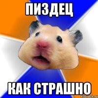 Сегодня я узнал #9