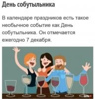 Скрины из социальных сетей