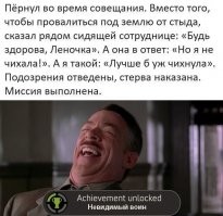 Скрины из социальных сетей