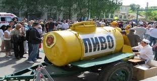 Намешалось