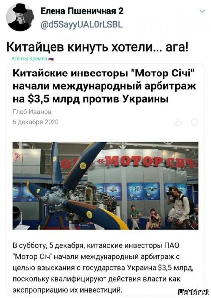 обьявят китай агентом кремля и дело в шляпе...
если подумать, то у КНР шансов добиться чего - то - крайне мало....их так же давят, понимая их потенциал, мощь...поэтому такой же результат в судах европы будет...а чо, рынки ес нужны, куда китаю деваться?! те пока на это упор и делают...