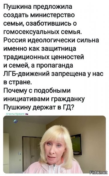 а может этого транаса, ну или страшную бабу, пора посадить за пропаганду? уже ж не по закону волает