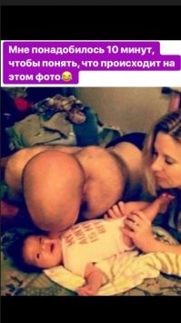 Опять показалось! Убойные кадры, которые вывели из зоны комфорта наше воображение