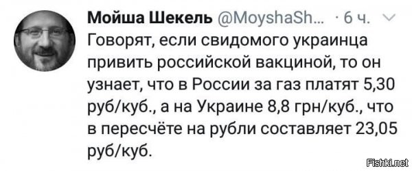 А вот тут у меня вопрос: население платит 5000р за 1000 кубов, а Европе мы поставляем по 50долларов за куб. Можно, я буду покупать прямо из Северного потока?